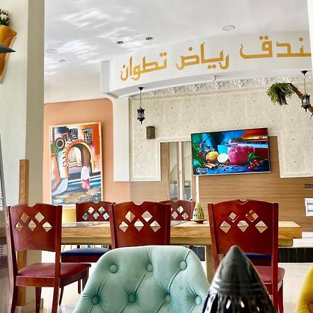 Hotel Ryad Tetouan Aero Zewnętrze zdjęcie