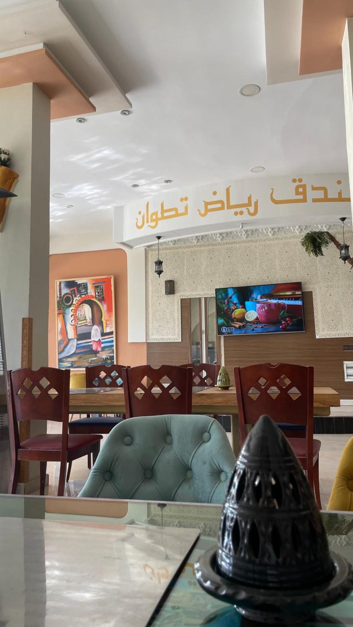 Hotel Ryad Tetouan Aero Zewnętrze zdjęcie